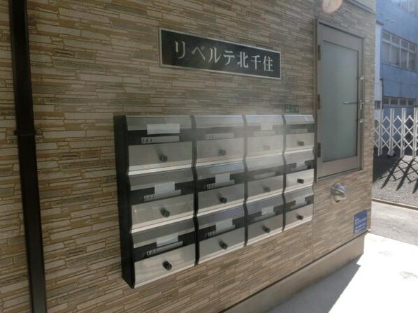 リベルテ北千住の物件内観写真